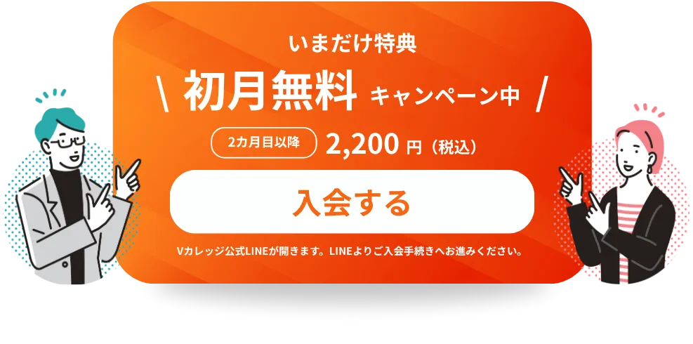 campain